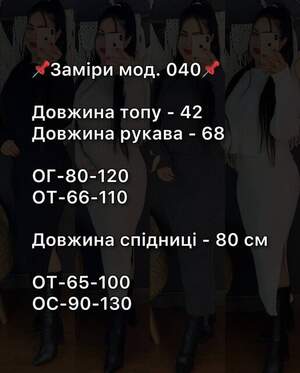 Комплект 2-ка