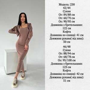 Сукня+худі